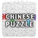  Chinese Puzzle